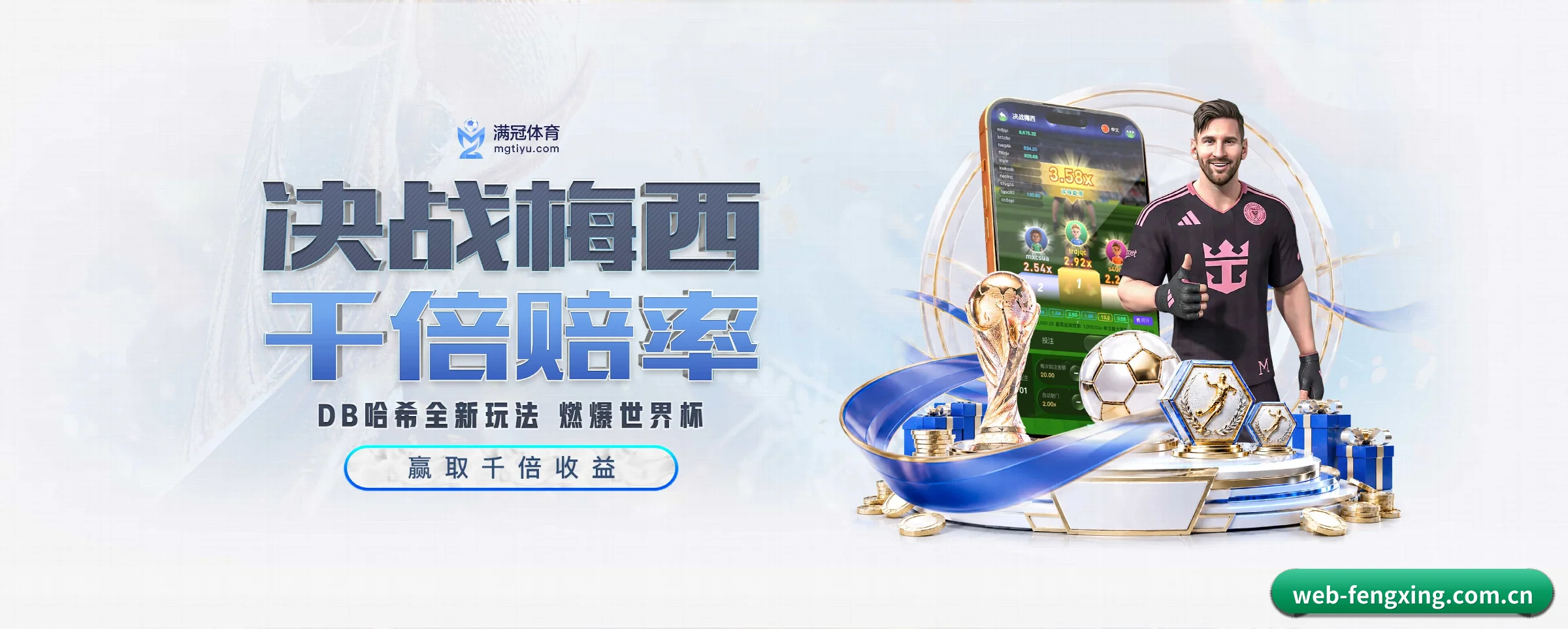 各版块垂直深入，完美契合不同运动项目偏好 - 多运动项目内容板块